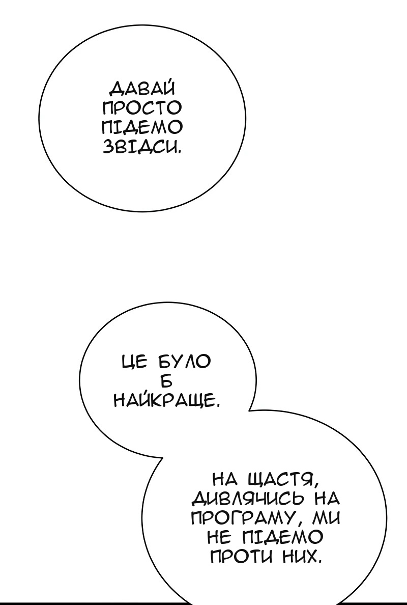 Сторінка 24
