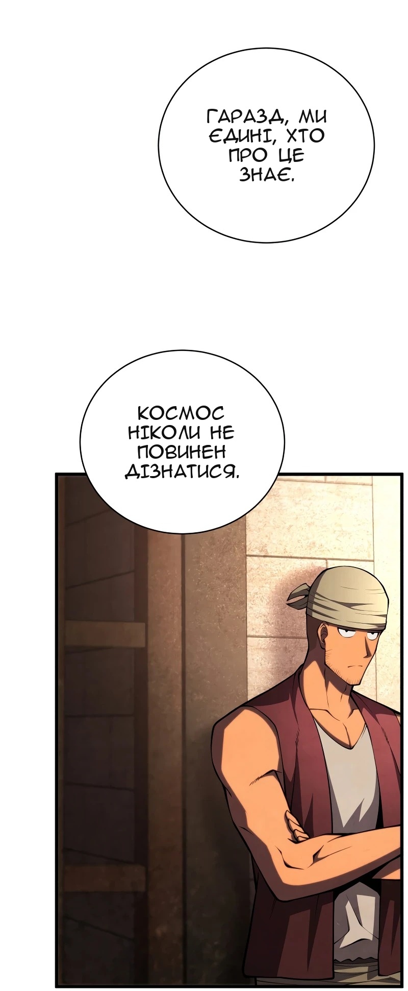 Сторінка 26