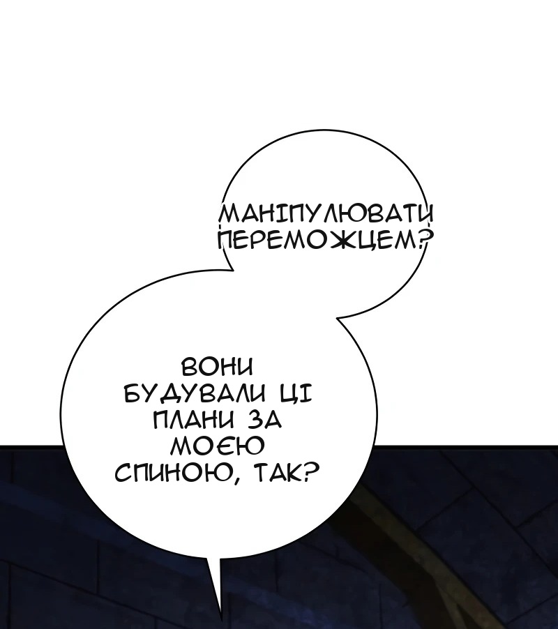 Сторінка 29