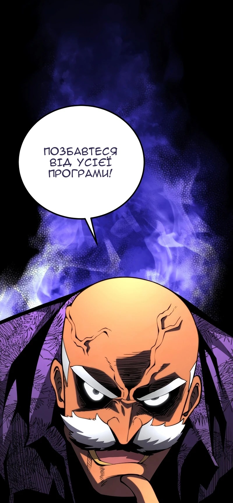 Сторінка 32