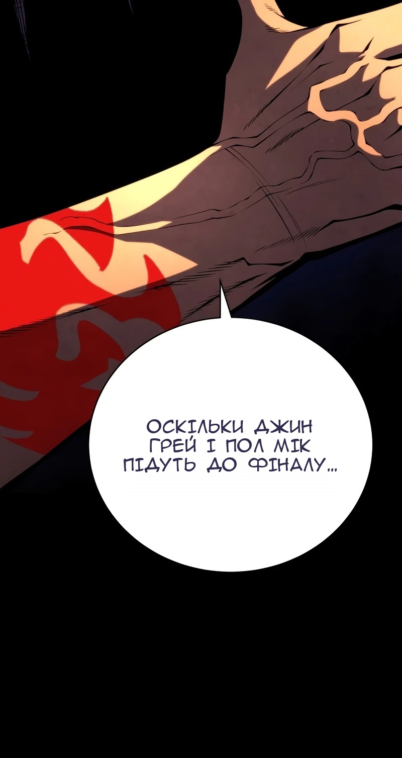 Сторінка 33