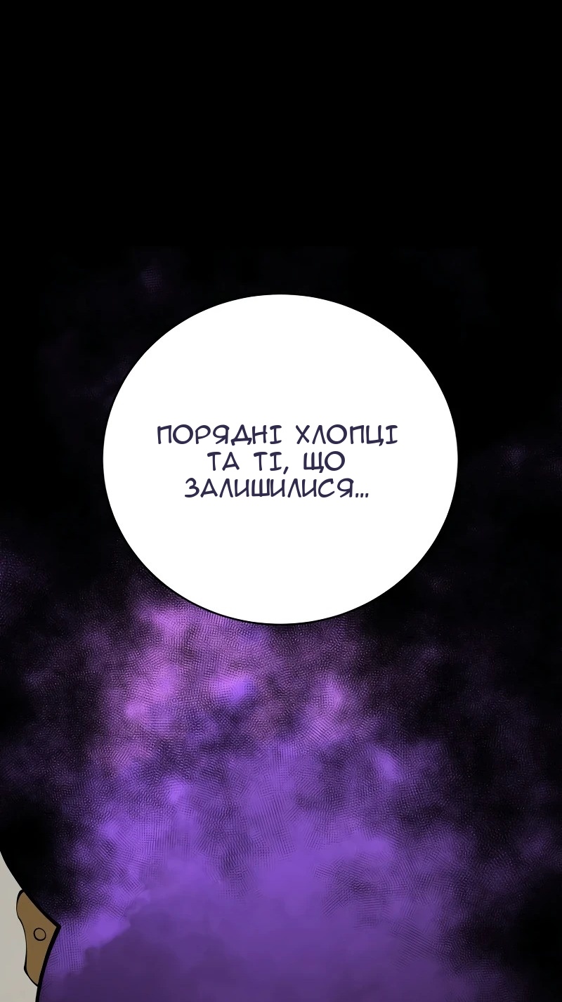 Сторінка 34