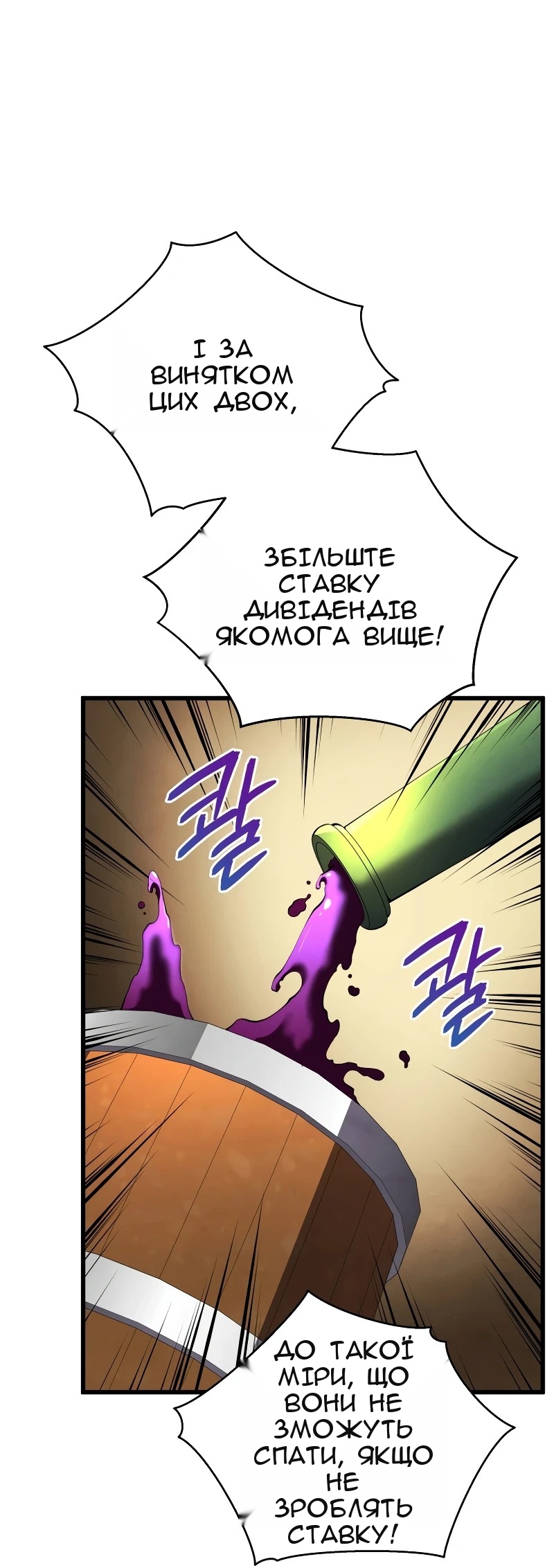 Сторінка 37