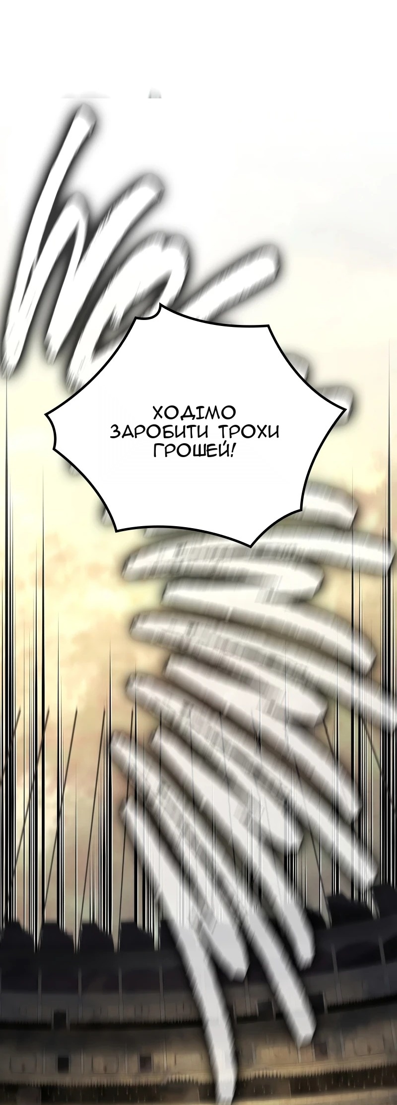 Сторінка 40