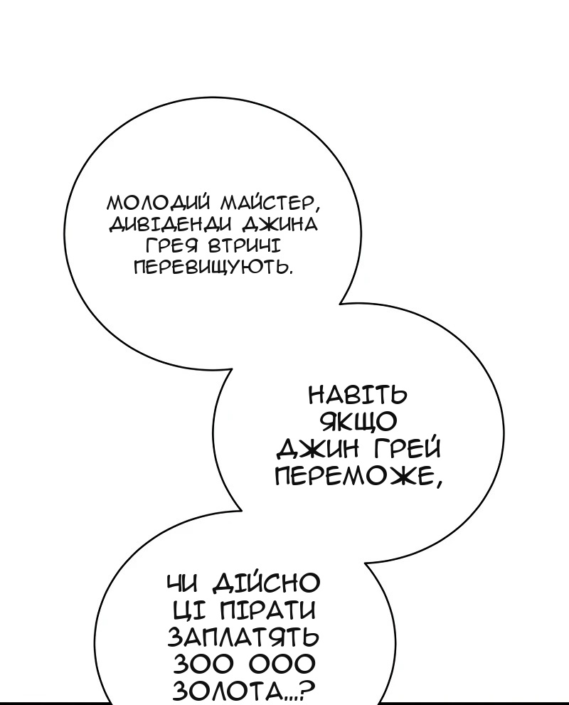 Сторінка 47