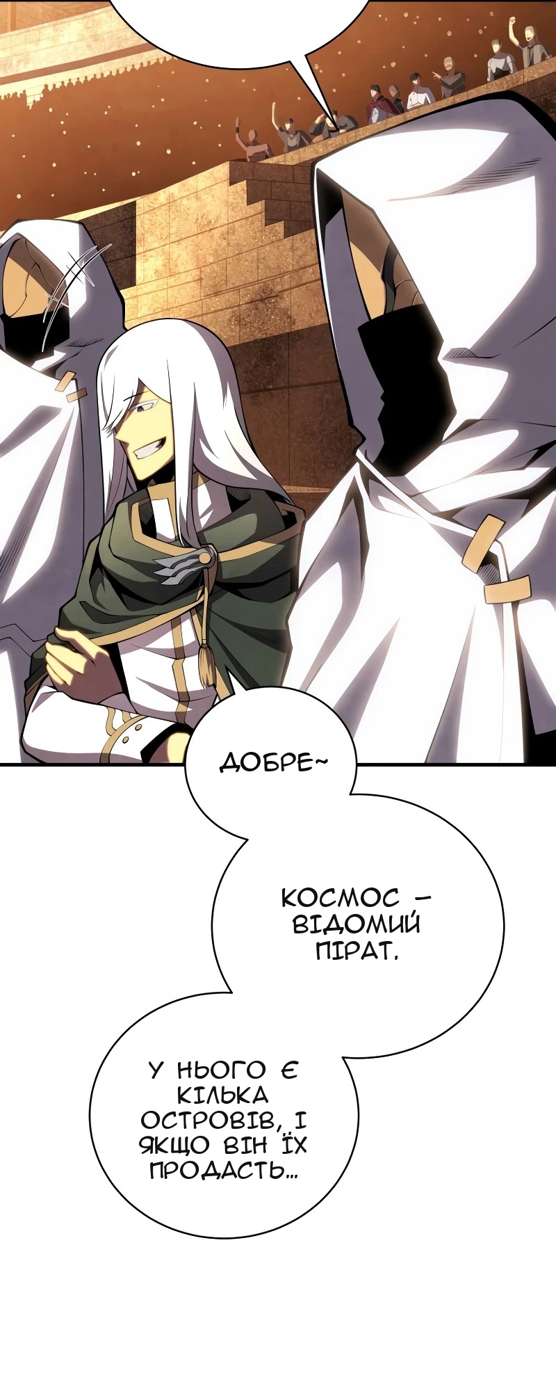 Сторінка 48