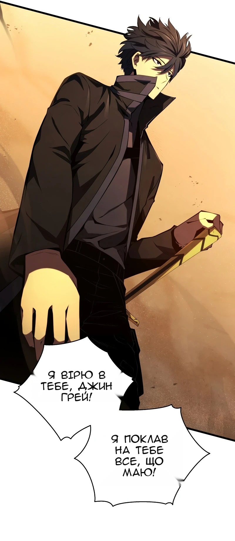 Сторінка 63