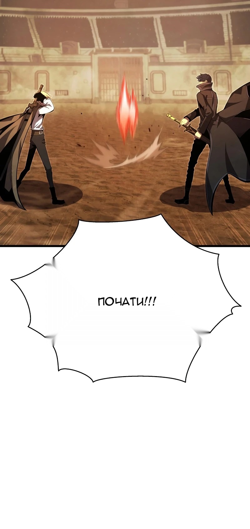 Сторінка 67