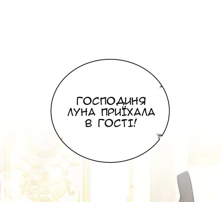 Сторінка 12