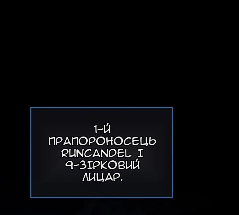 Сторінка 16
