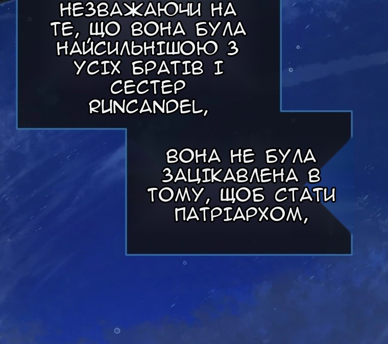 Сторінка 19