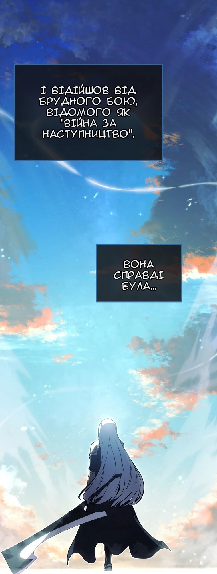 Сторінка 20
