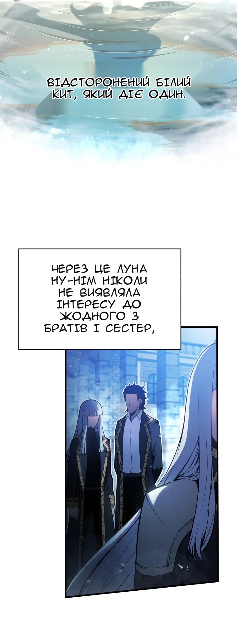 Сторінка 21