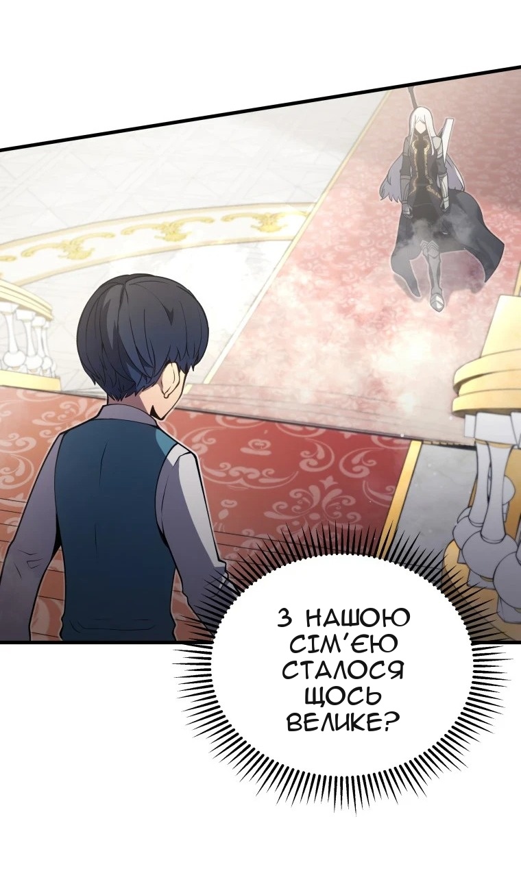 Сторінка 24