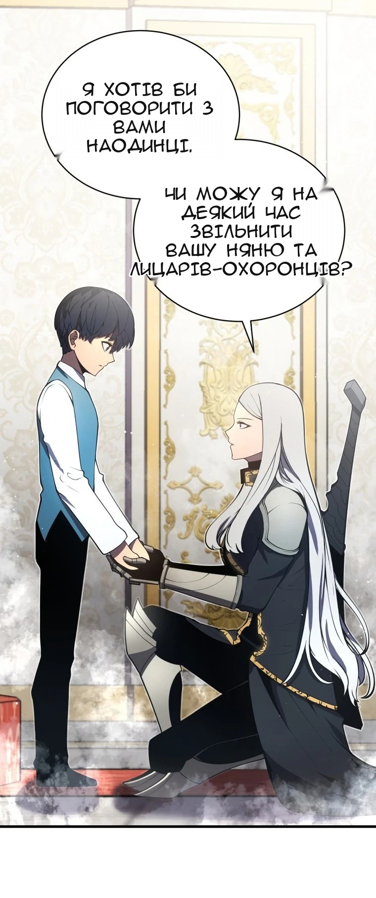 Сторінка 38