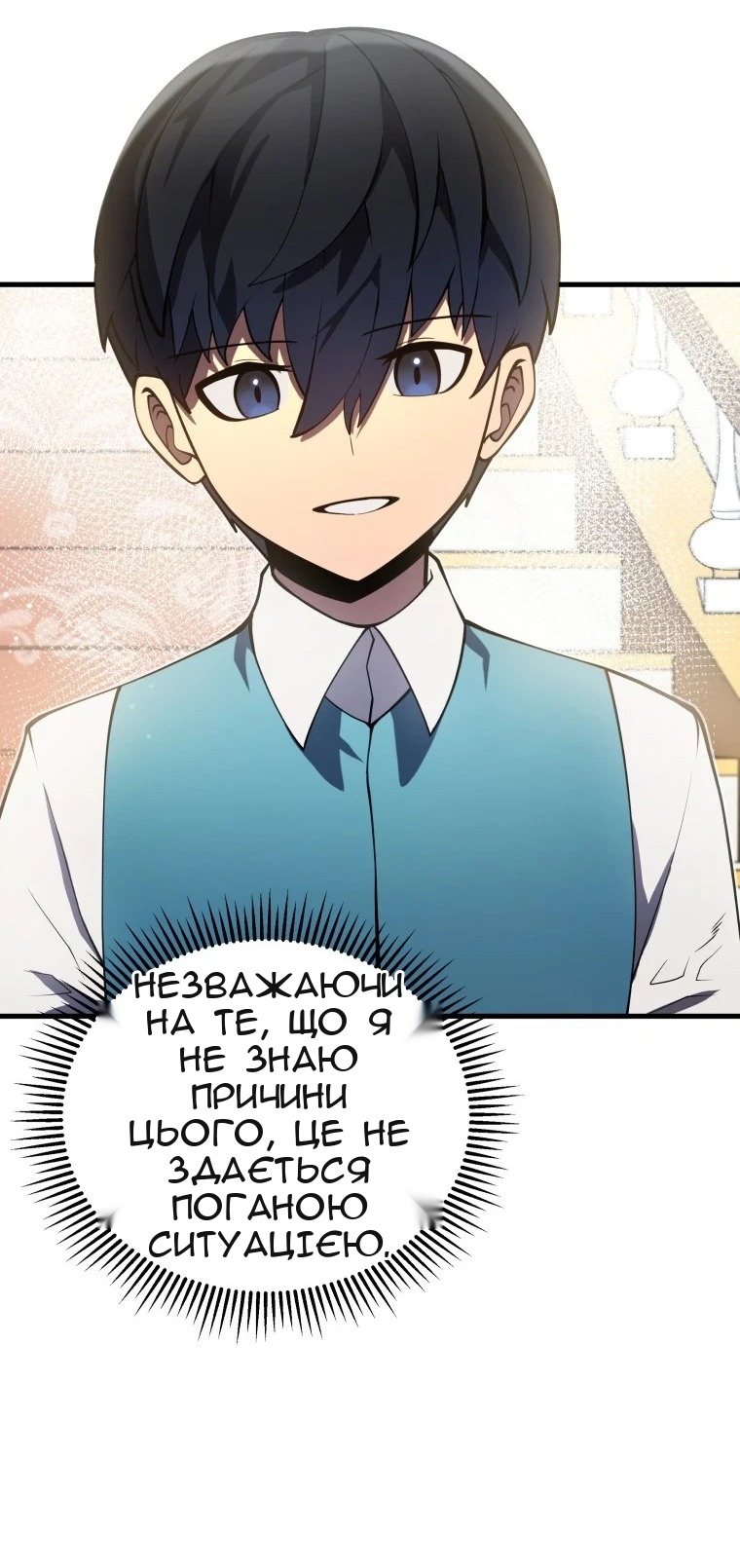 Сторінка 40