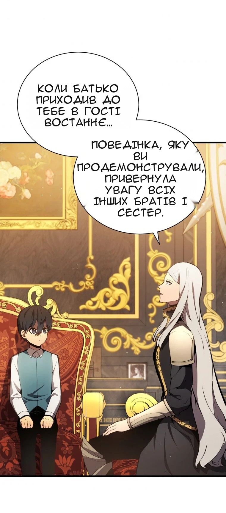 Сторінка 44
