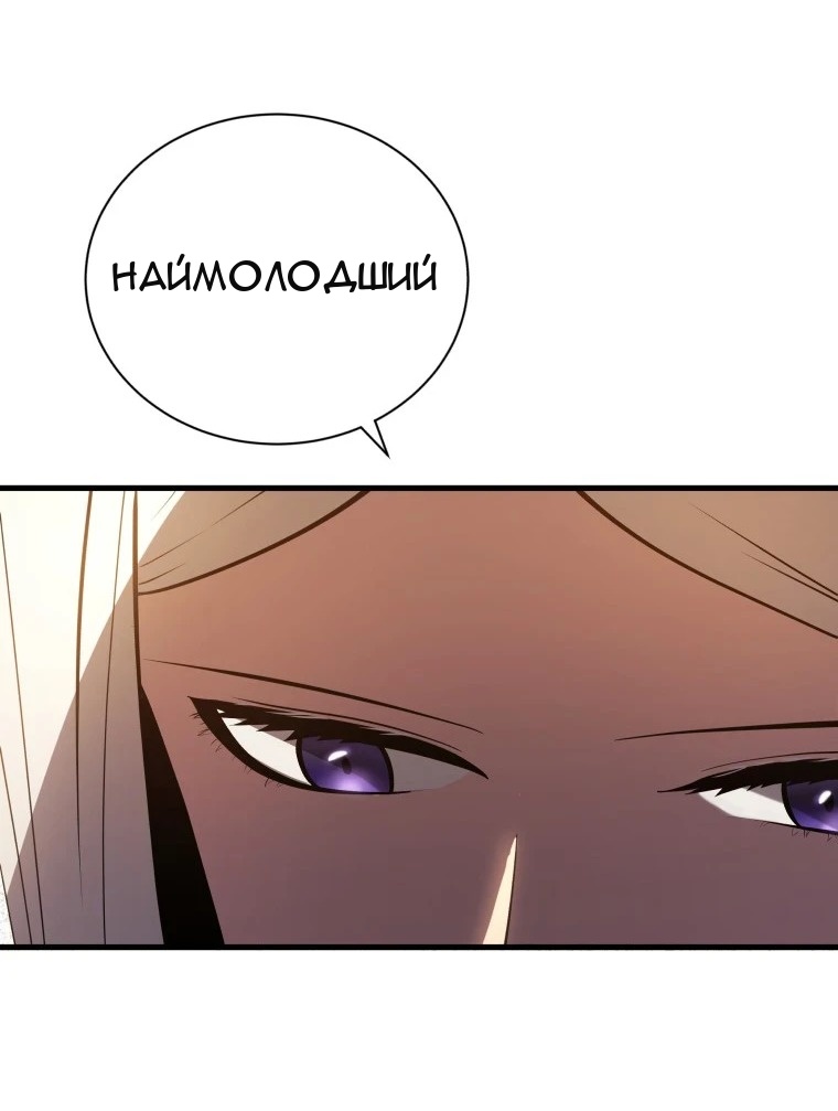 Сторінка 46
