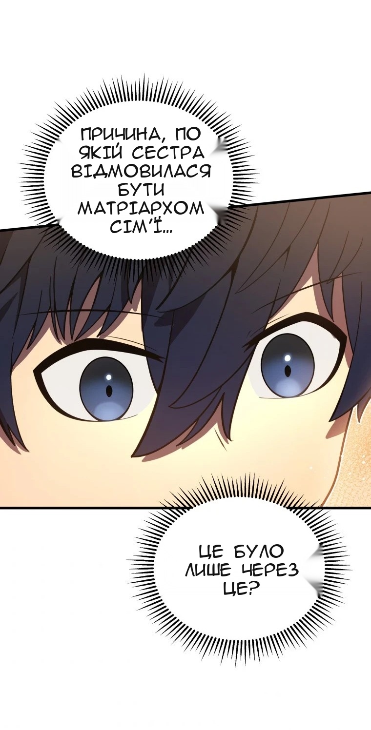 Сторінка 49