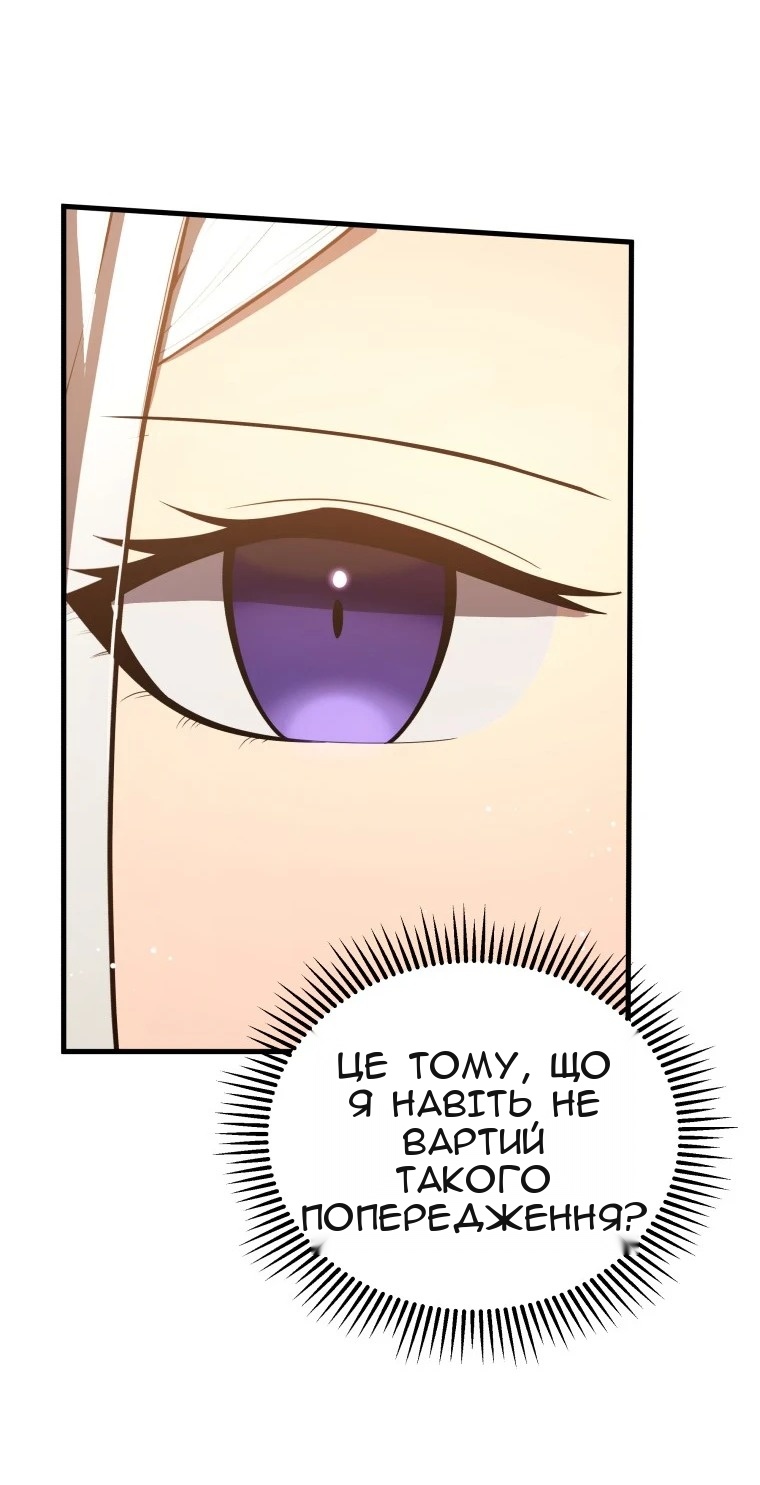 Сторінка 51