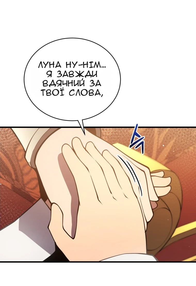 Сторінка 55