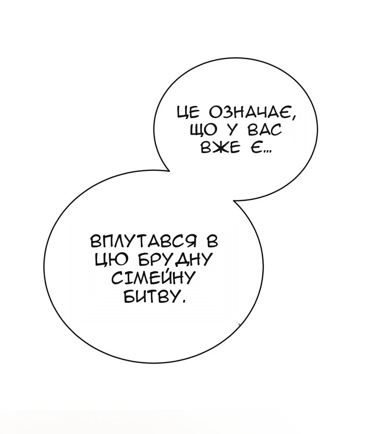 Сторінка 69