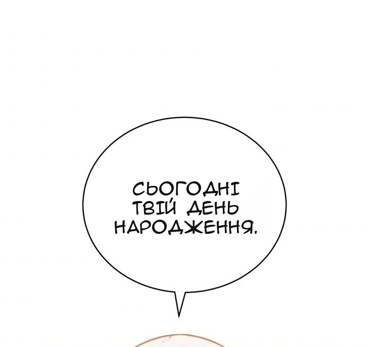 Сторінка 73