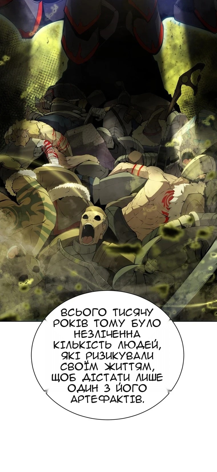Сторінка 92
