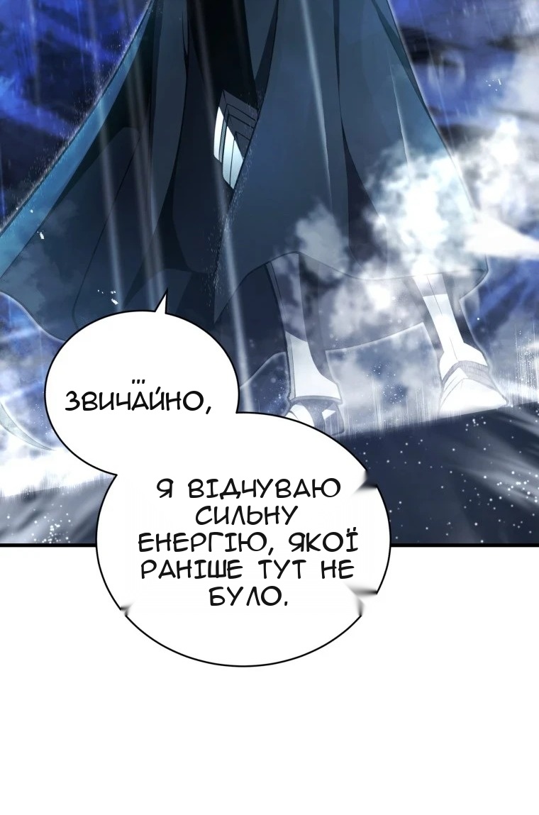 Сторінка 102