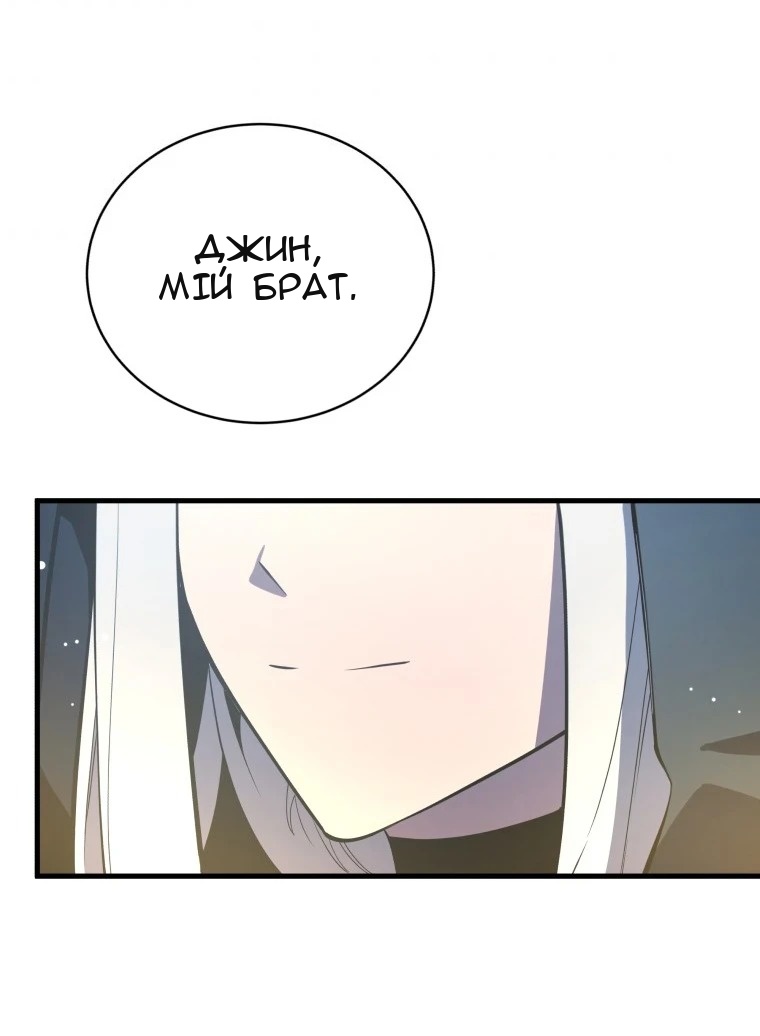 Сторінка 105