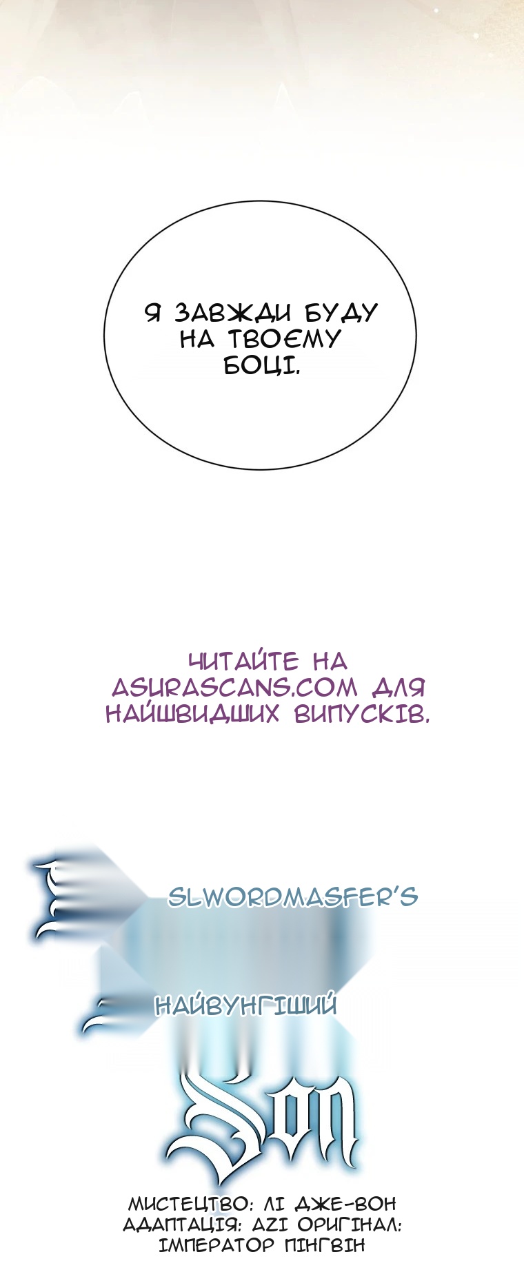 Сторінка 107