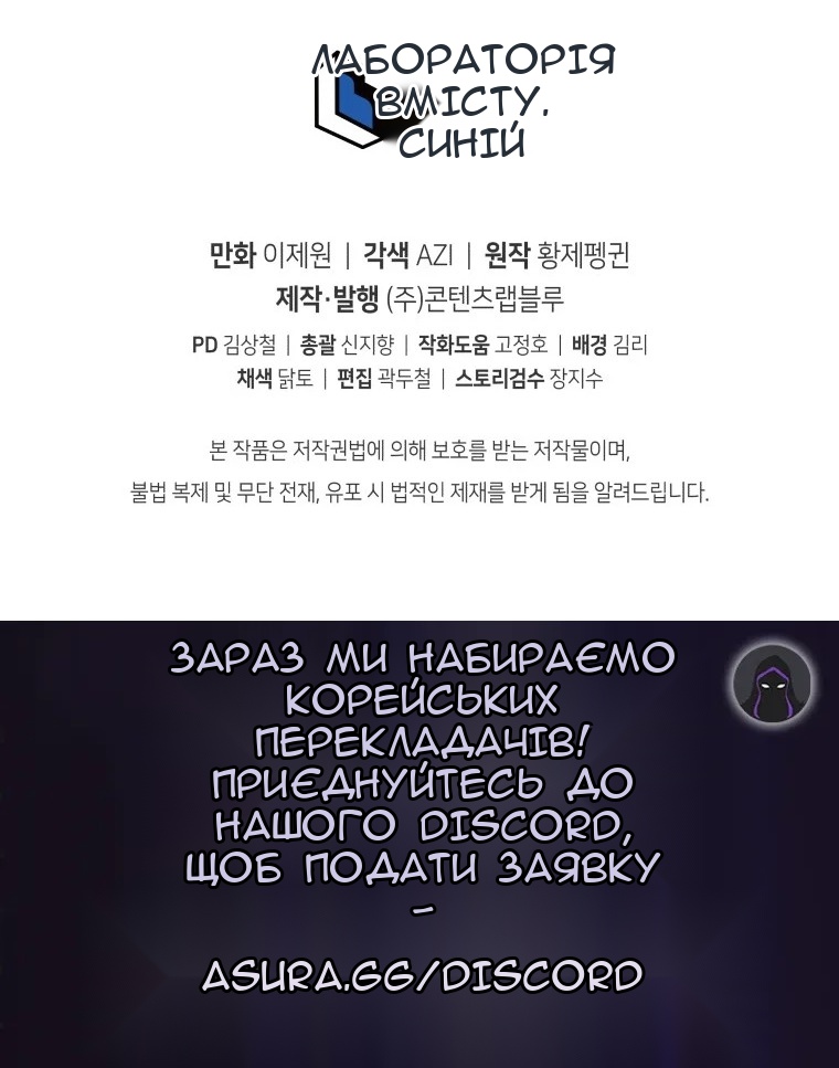 Сторінка 108