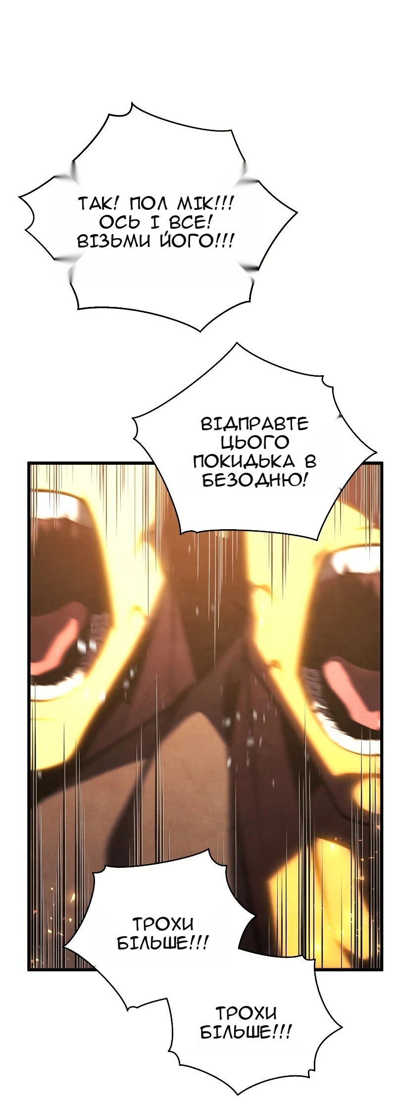 Сторінка 32