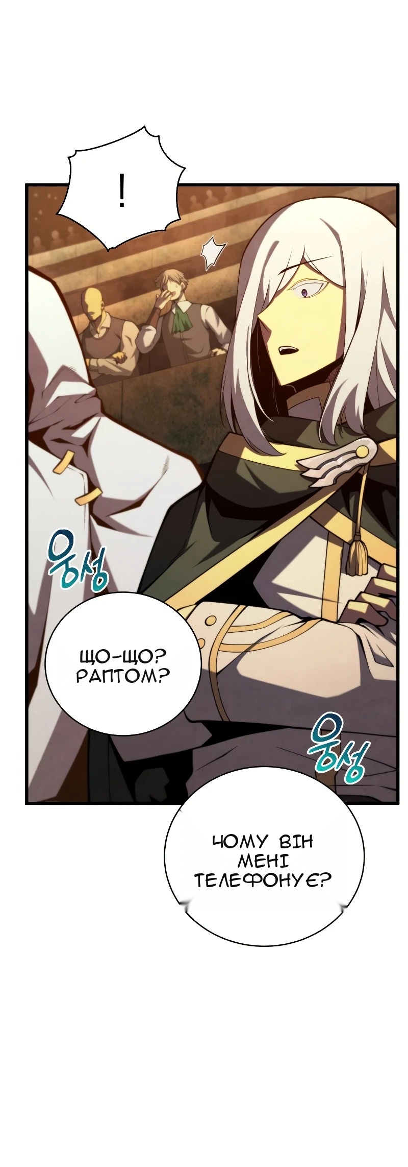 Сторінка 43