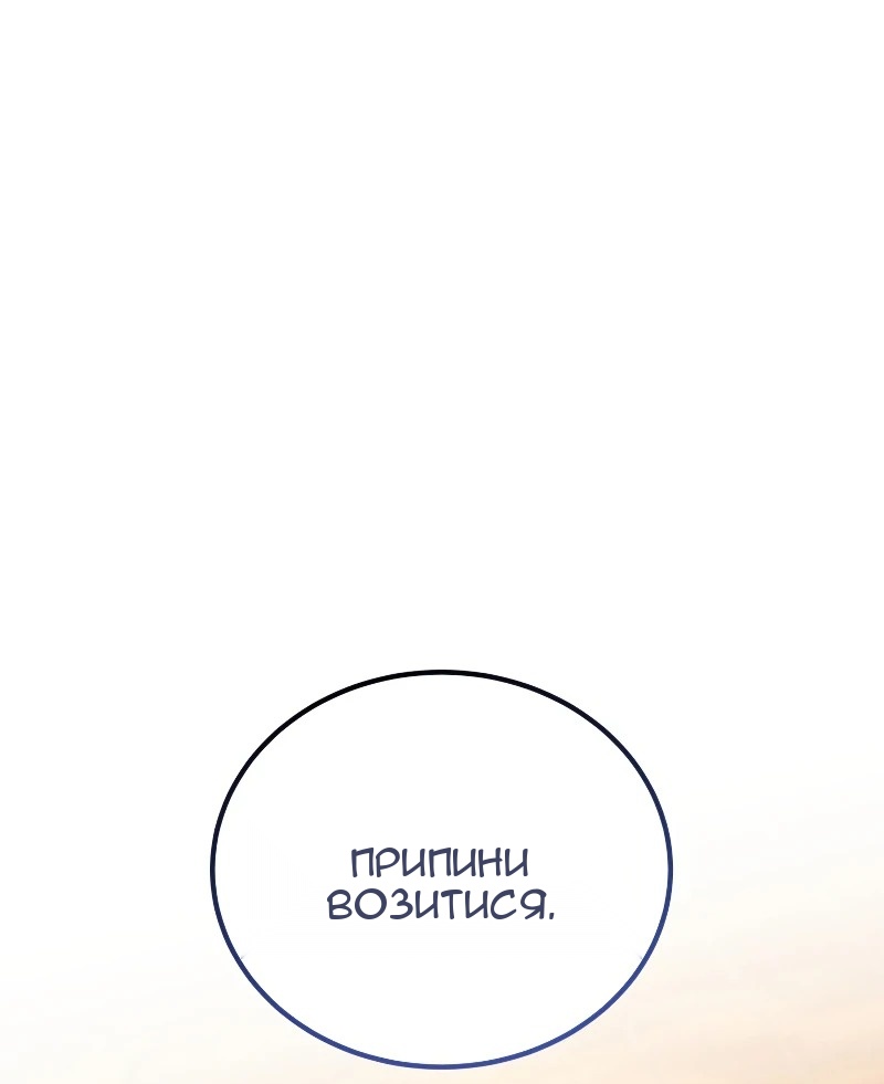 Сторінка 66