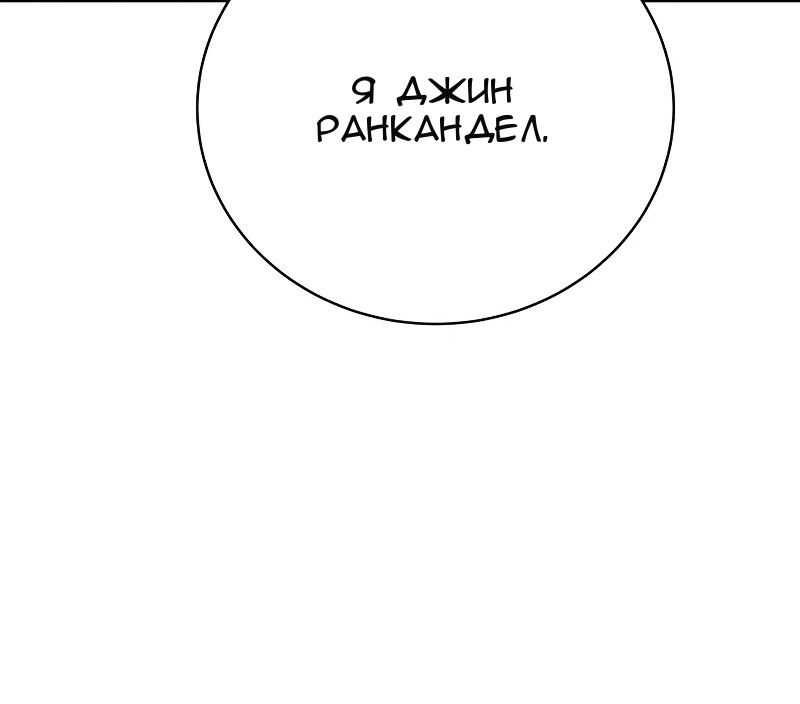 Сторінка 69