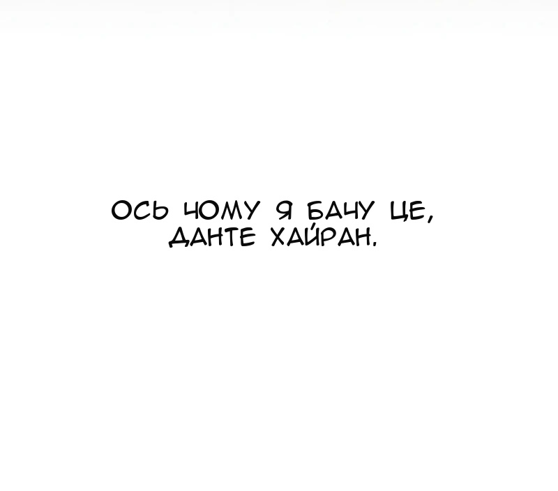 Сторінка 38