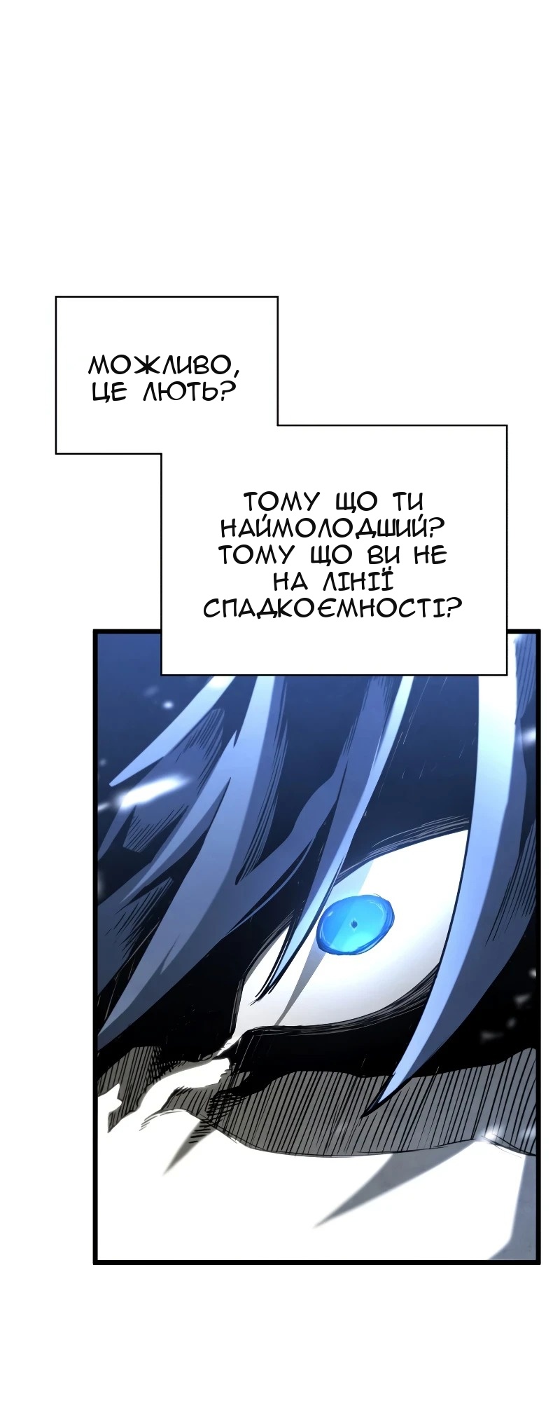 Сторінка 47