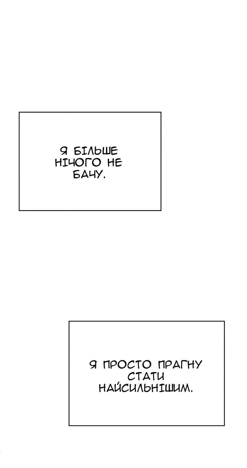 Сторінка 49