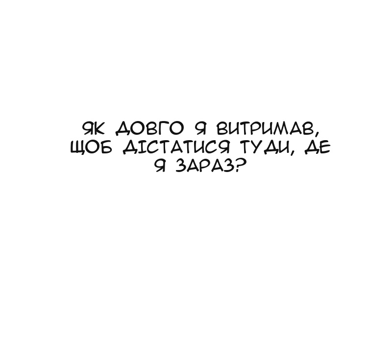 Сторінка 51