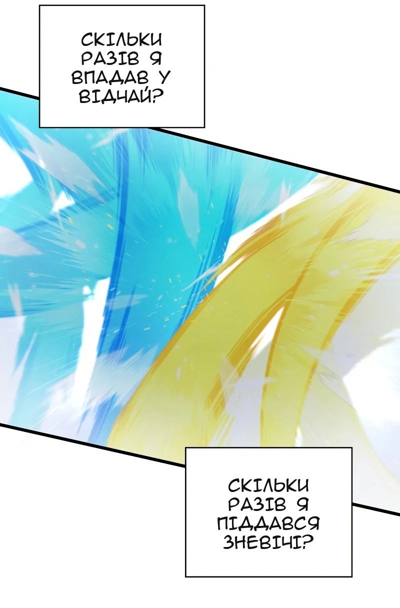Сторінка 53