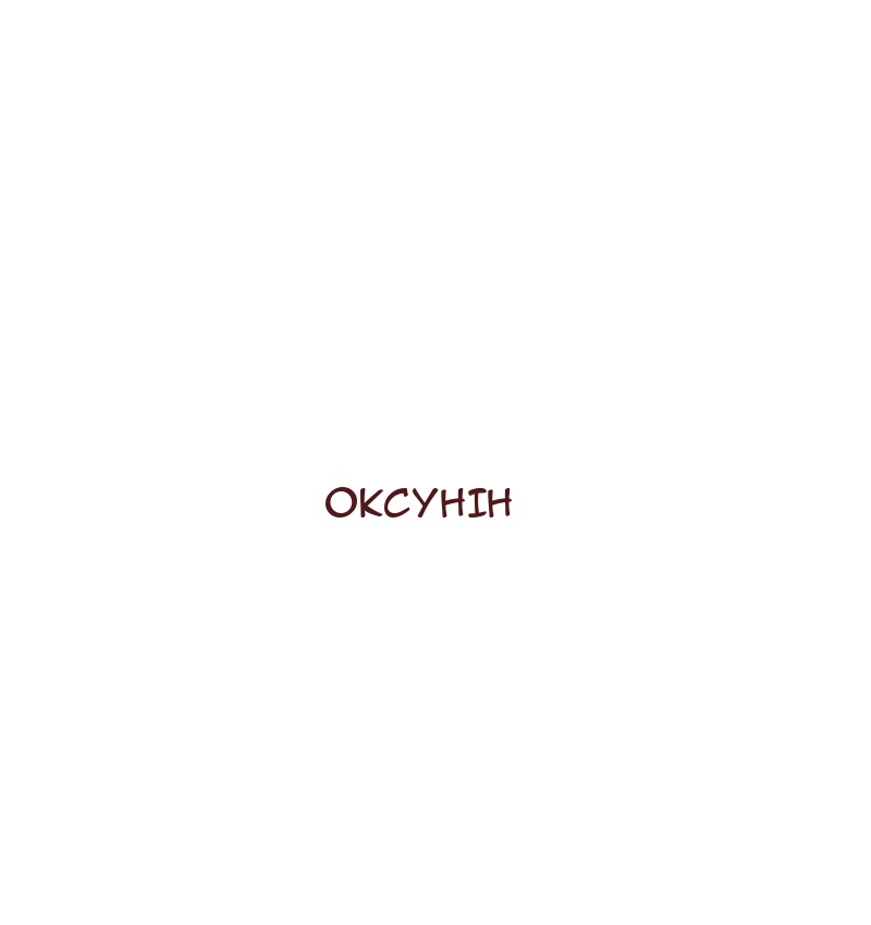 Сторінка 57