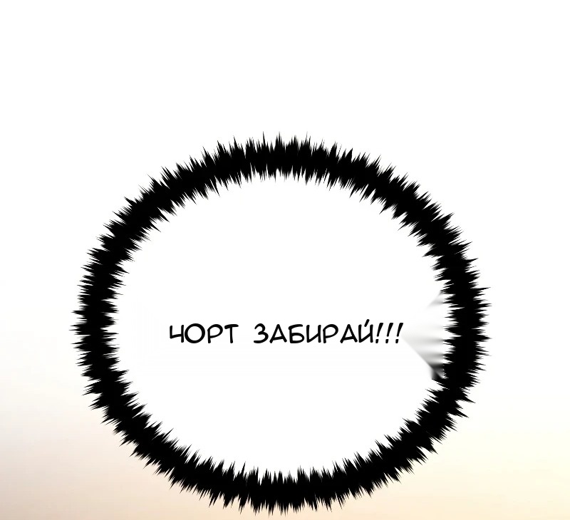 Сторінка 63
