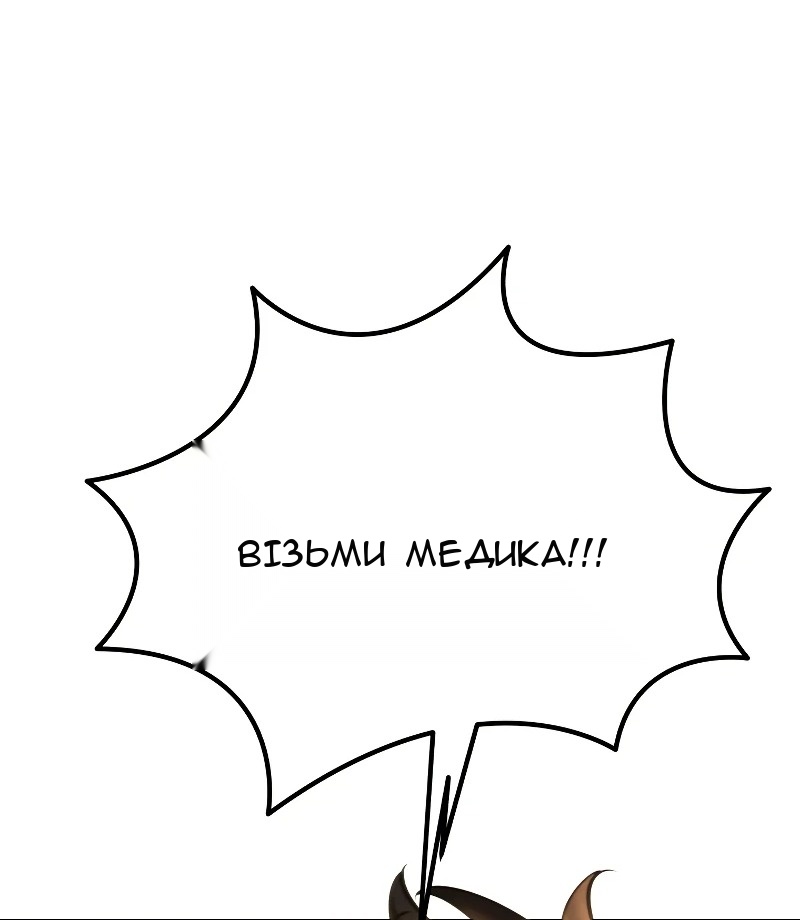 Сторінка 77