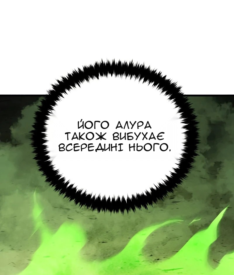 Сторінка 5