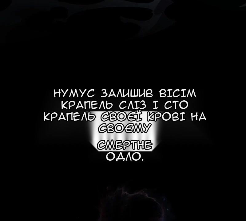 Сторінка 24