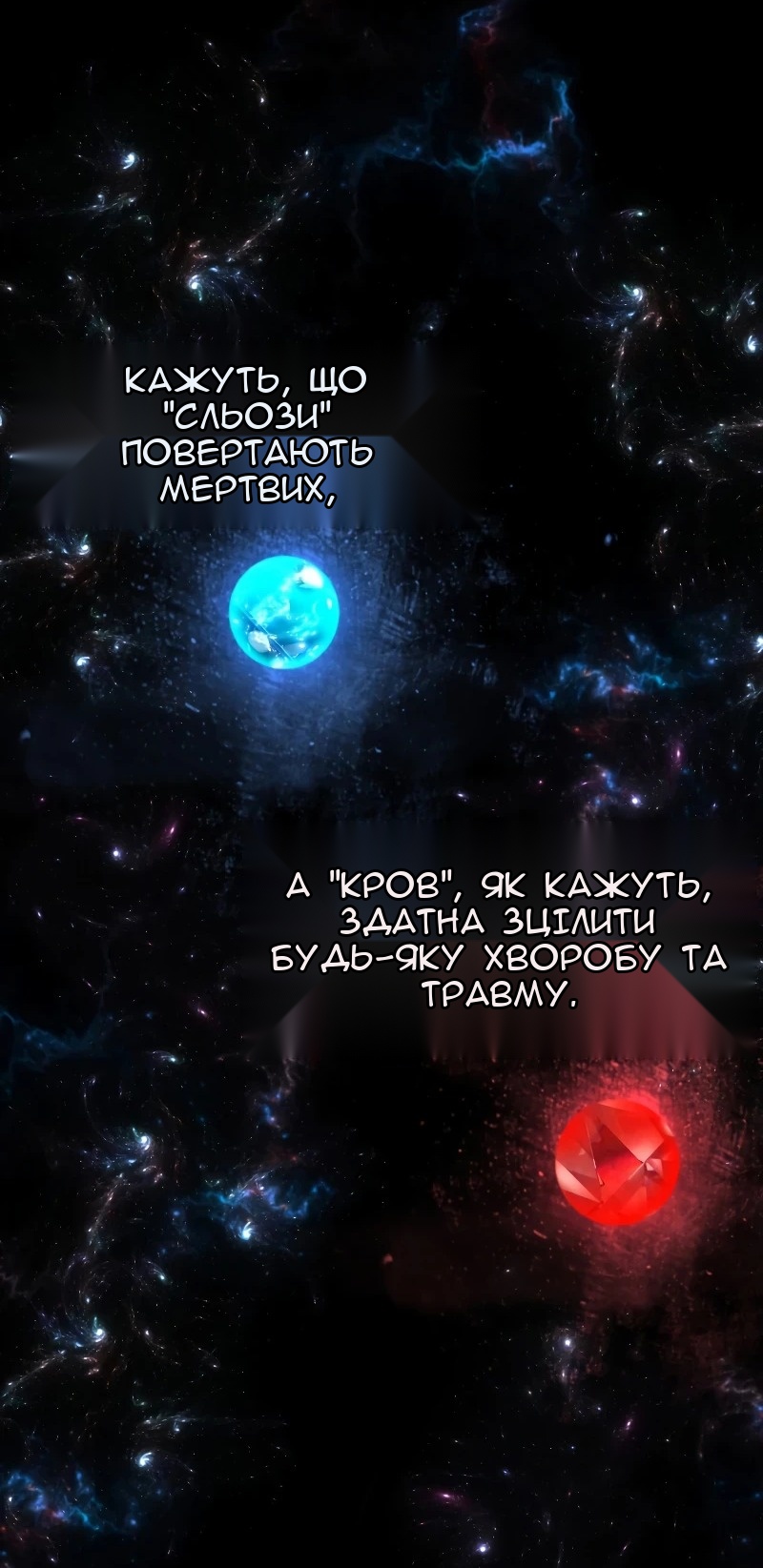 Сторінка 25
