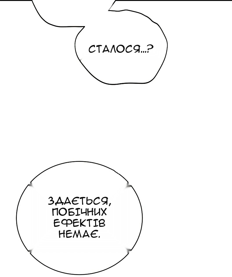 Сторінка 40