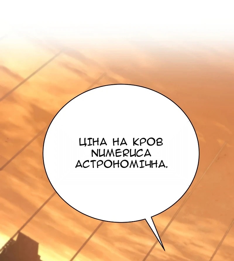 Сторінка 43