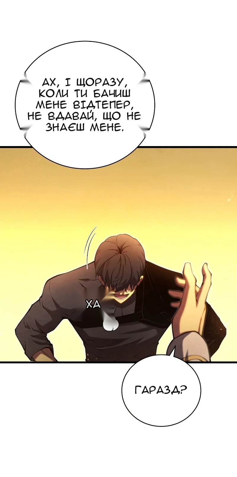 Сторінка 49